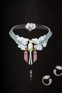 一件精美的珠寶首飾從何處來