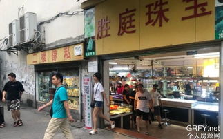 廣州個人房源網 為您尋找珠寶首飾行業周邊理想居所